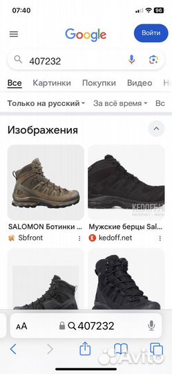 Ботинки зимние salomon quest GTX 4D