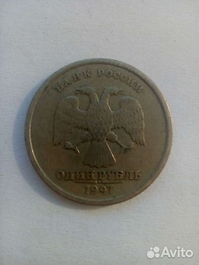 Редкая монета