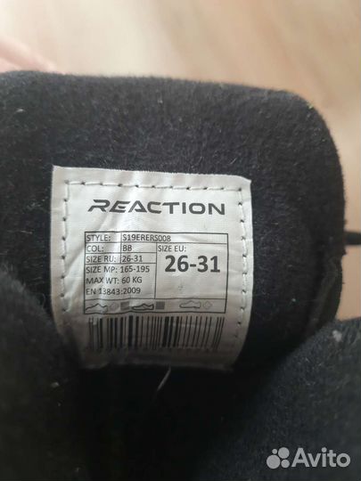 Роликовые коньки детские Reaction Rainbow, р.26-31