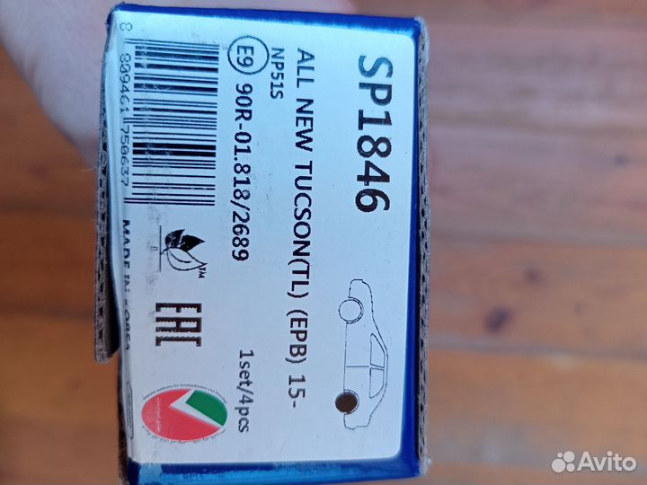 Тормозные колодки на kia sportage 4