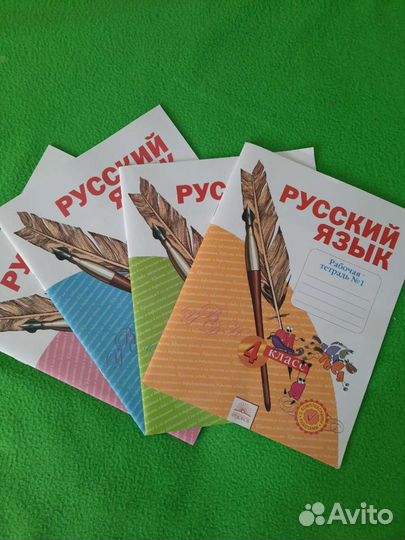 Тетради рабочие