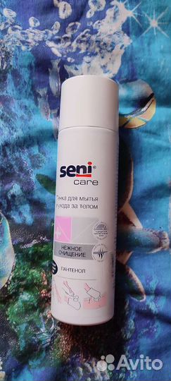 Пена для лежачих больных