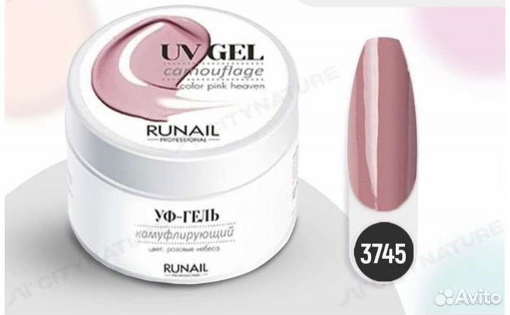 Для наращивания ногтей