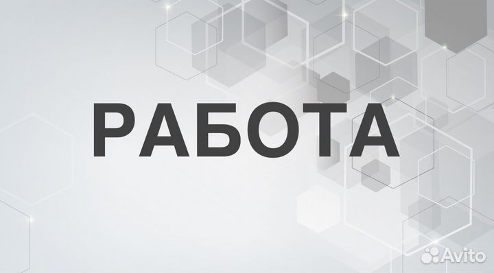 Арматурщик вахта