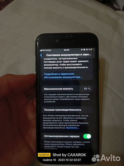 Мобильные телефоны бу iPhone 8
