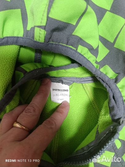 Комбинезон softshell