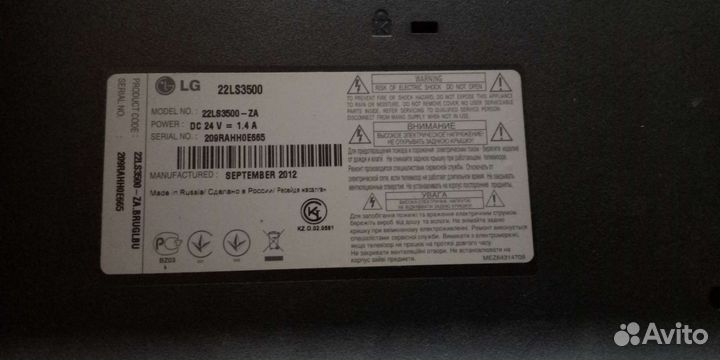 Матрица для телевизора lg 22Ls3500