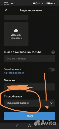 Ботинки рабочие демисезонные