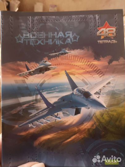 Тетрадь клетка 48 листов