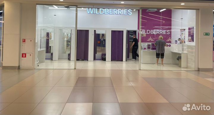 Продам пвз Wildberries