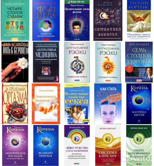 Кинслоу, Кираэль и другие книги