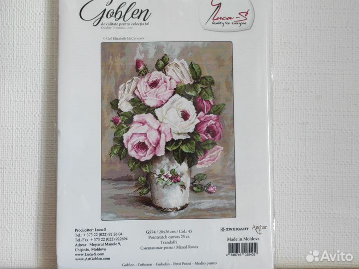 Набор для вышивания гобелен luca s