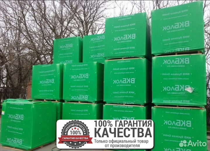 Газобетон блоки / Газоблок