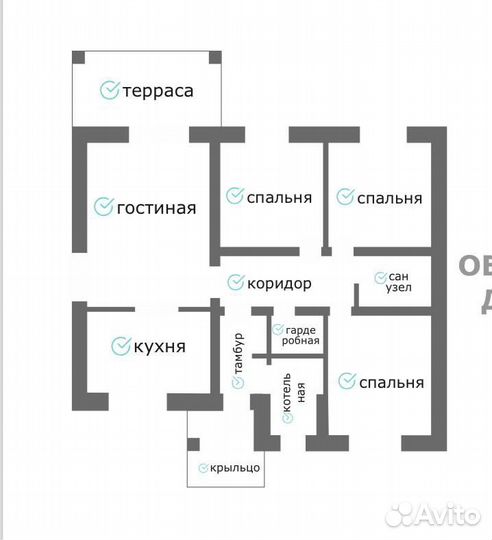 Загородный дом