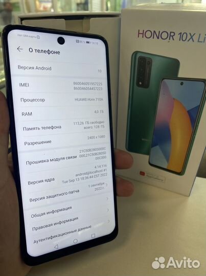 HONOR 10X Lite, 4/128 ГБ