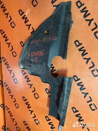 Защита радиатора правая Lexus Rx350 2010