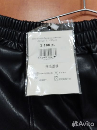 Женские вещи пакетом 42 44