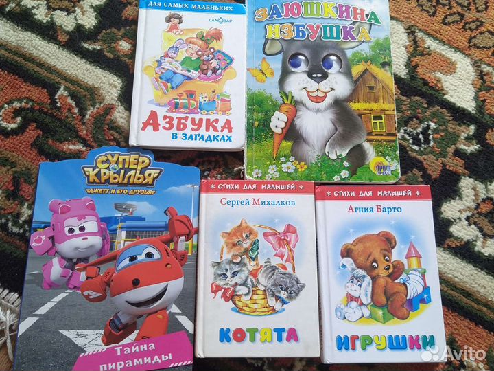 Детские книжки для малышей