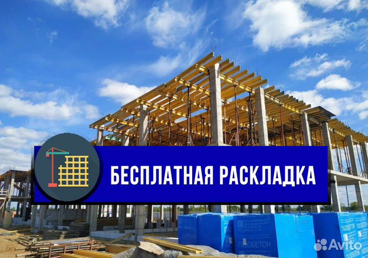 Объёмная стойка