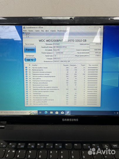 Ноутбук Samsung