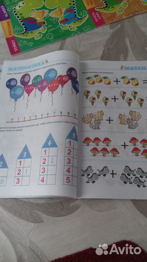 Развивающие занятие