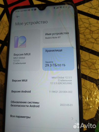 Xiaomi redmi note 8t 3/32gb