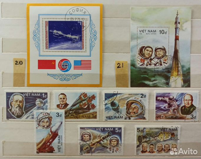 Набор иностранных марок Космос №1