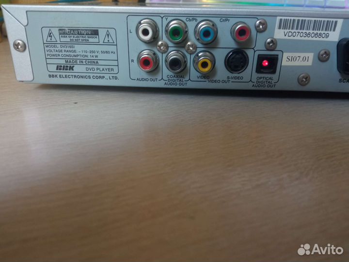 Dvd плеер BBK DV316SI