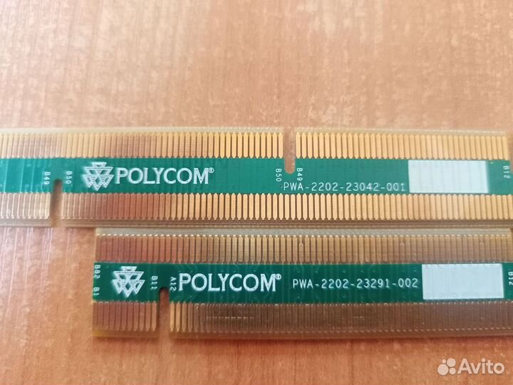 Модули polycom, цена за всё