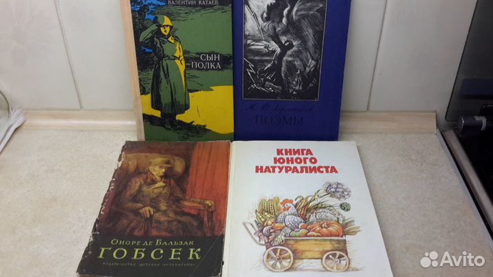 Детские книжки СССР