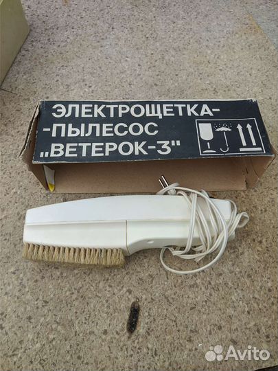 Пылесос Ветерок 3