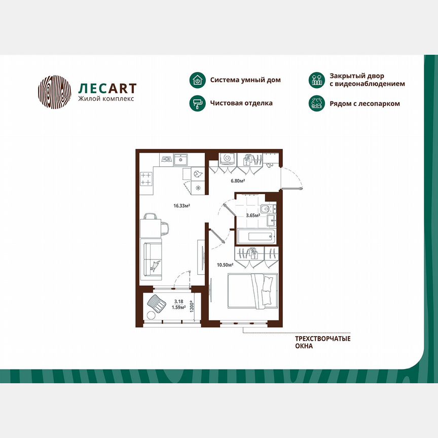 1-к. квартира, 38,9 м², 1/12 эт.