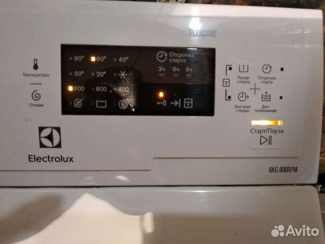 Вертикальная машина Electrolux