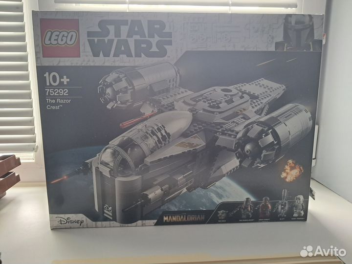 Lego star wars Razor crest