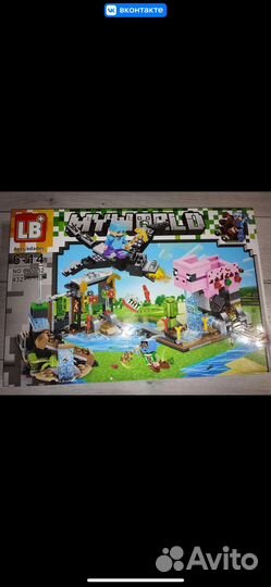 Lego игрушки