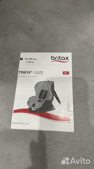 Автокресло britax romer trifix 2 i size