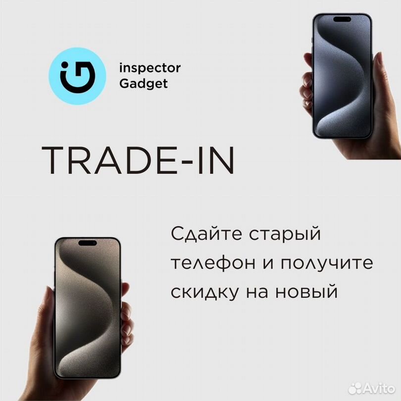 iPhone 15 Pro, 1 ТБ