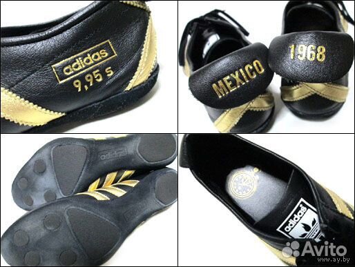 Обувь оригинал авито. Adidas Mexico кроссовки 1968. Кроссовки адидас Mexico azteca1968. Adidas Azteca кроссовки. Adidas Azteca 1968 Mexico кроссовки.