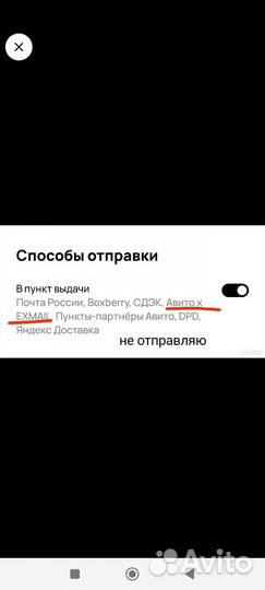 Одежда для куклы 26 см nines d onil