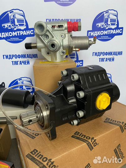 Гидравлика на тягач