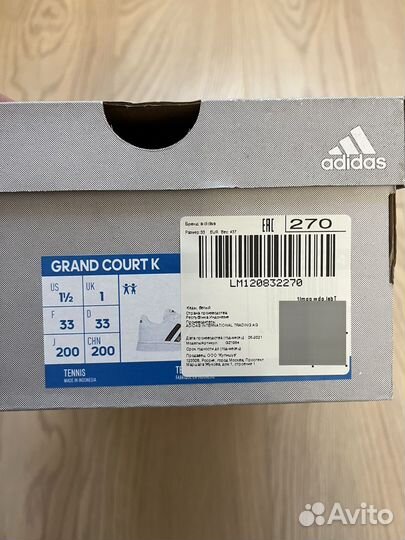 Кроссовки adidas детские