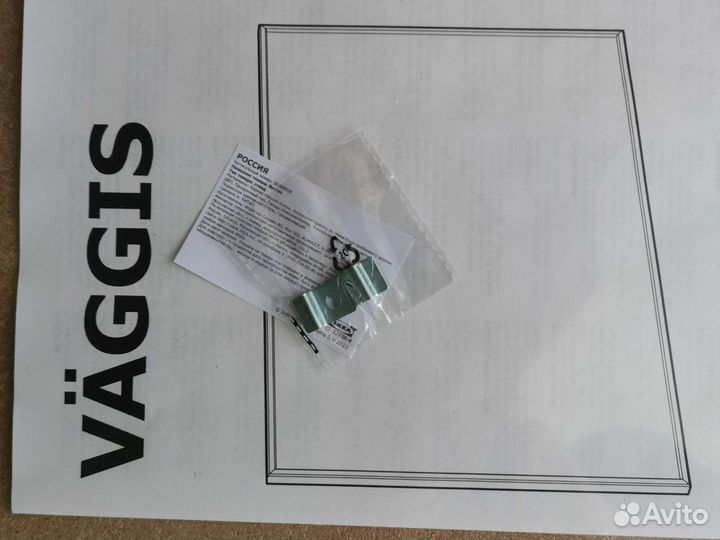 Стенд Вэггис vaggis