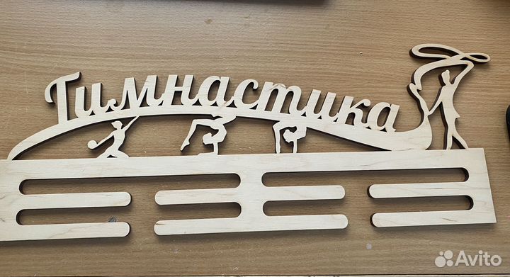 Медальница