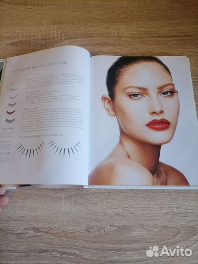 Рэй Моррис. Макияж. Подробное руководство