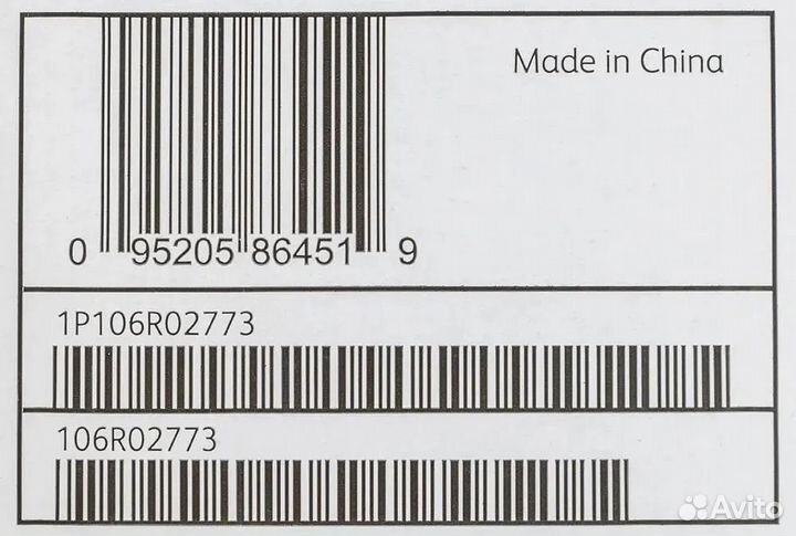 Картридж для лазерного принтера Xerox 106R02773