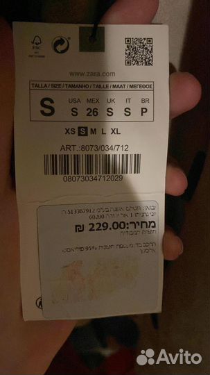 Трэнч женский