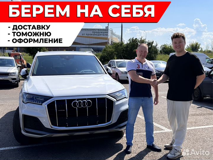 Автомобили из Кореи под заказ