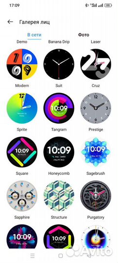 Часы realme watch s