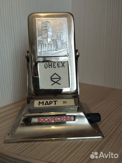 Календарь настольный СССР