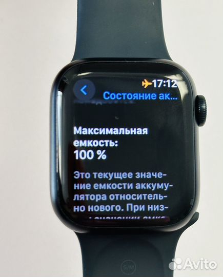 Часы apple watch 8 41 mm